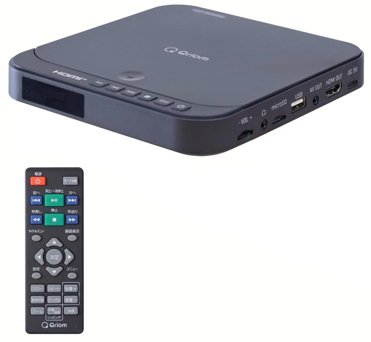 miniDVD再生 Qriom CDVP-MINI15HD