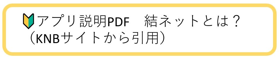 🔸画像をクリックすれば説明を表示します