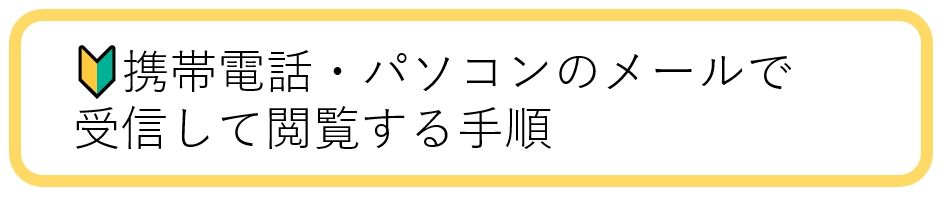 🔸画像をクリックすれば説明を表示します