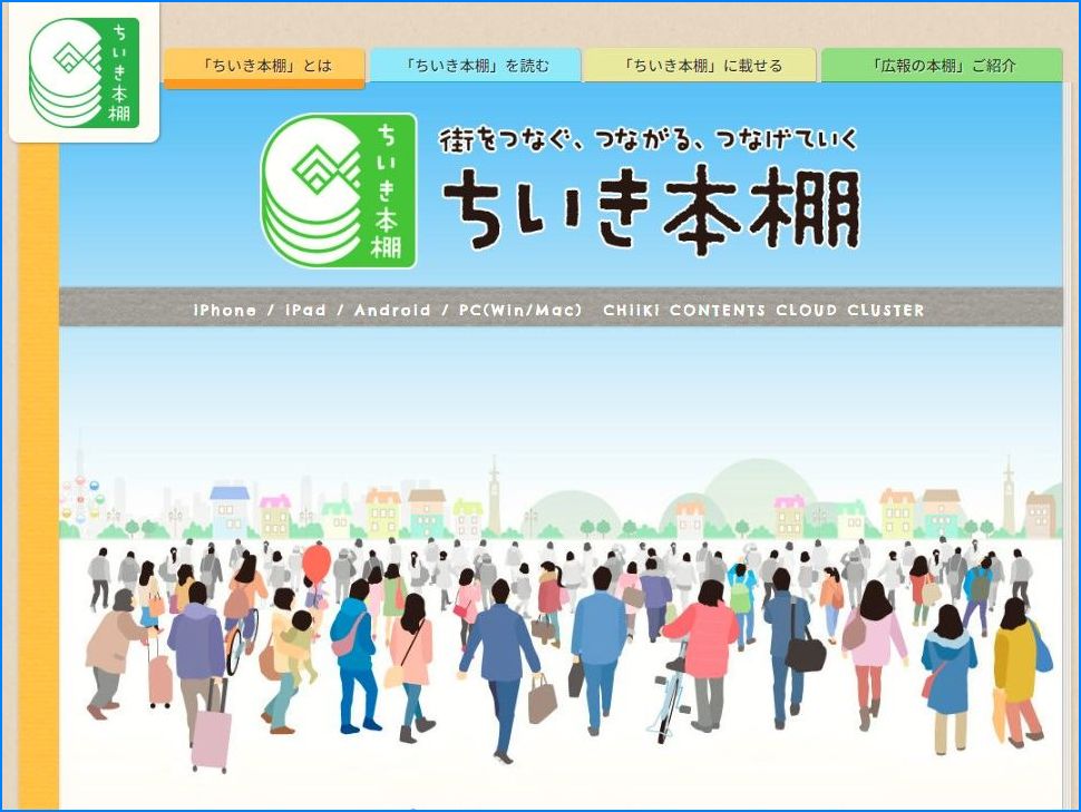 画像クリックでサイトにリンク