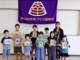 🔔わんぱく塾　はじめての「書道の時間」