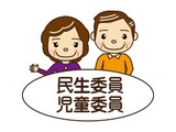 🧓「民生委員・児童委員 南山田地区 (7名)」の名簿更新
