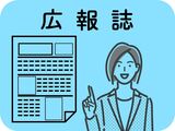 👩‍🦰【会報みなみやまだ】2025年4月号