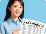👩‍🦰【会報みなみやまだ】2025年6月号を掲載